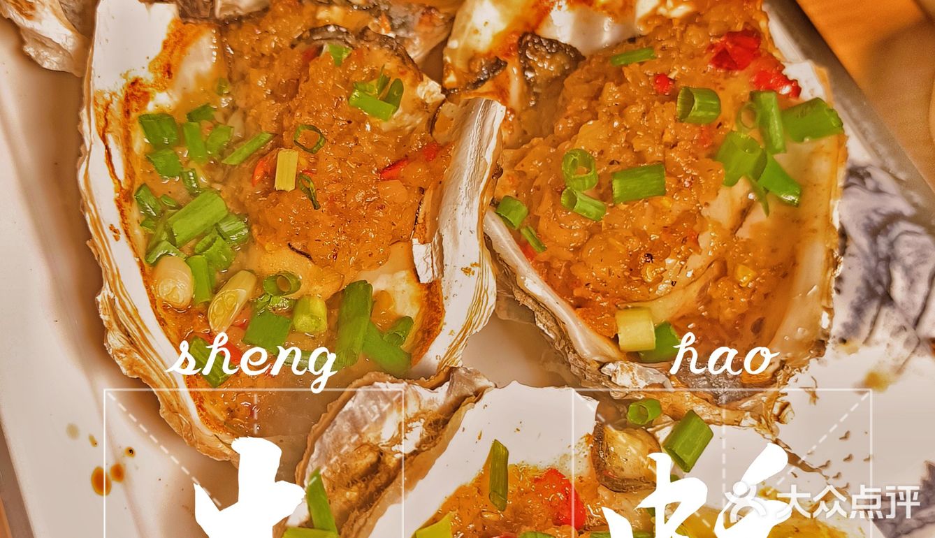 巴南区新开的烧烤店，真的是绝了！