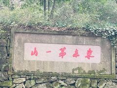 -宁波市保国寺古建筑博物馆