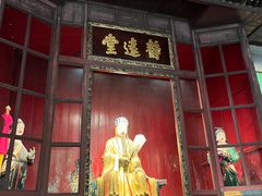 -成都武侯祠博物馆