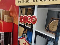 -深圳富茂格伦菲尔口腔门诊部(龙华清湖总院)