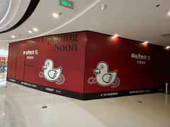 -万达广场(济南高新店)