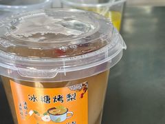 冰糖烤梨-甜蜜蜜(昌乐园店)