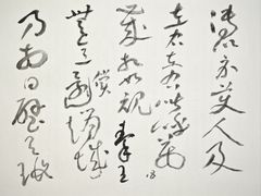 -艺仓美术馆