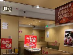 -海底捞火锅(丰尚国际广场店)