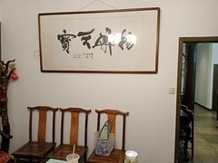 -天禄堂西溪庄园