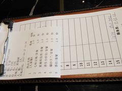 账单-南国会酒家(岗顶1站广场店)