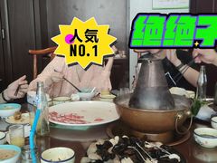 -竹叶涮肉坊(总店)
