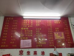 -凤张螺蛳粉·爽口粉(跃进路总店)