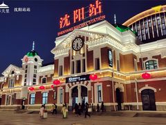 -沈阳站