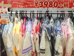 -Don Quijote(京都Avanti店)