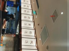 -松鹤楼·苏式汤面(虹桥天地店)