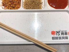 -丰茂烤串(金源店)