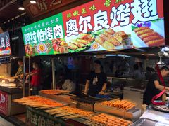 门面-东门町美食街