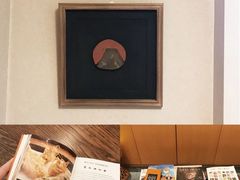 -みかわ是山居