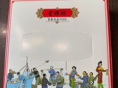 -老牌坊鲁菜名店(宽厚里店)