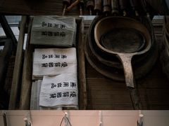 -無用生活空间(北京店)