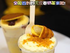 -快乐柠檬happylemon(北京APM店)