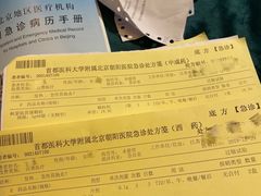 -北京三里屯CHAO酒店