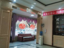 -邢台妇产医院