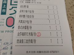 -点都德(汇点楼店)
