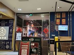 门面-禄运茶居·手工点心(猎德店)