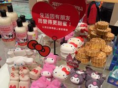 -LUSH(威尼斯人店)