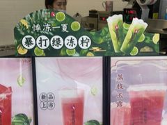 -悸动烧仙草(包河宁国路店)