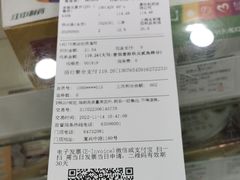 -汇丰大药房(复兴店)