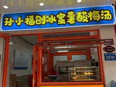 -万达广场(济南高新店)