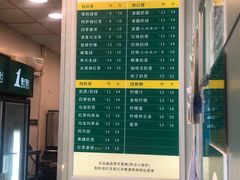 -1点点(新会店)
