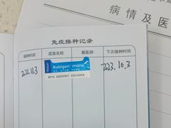 -顺强宠物诊所·狂犬免疫·夜诊·骨科(嘉定店)