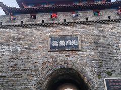 -襄阳城墙