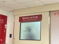 -复旦大学附属华山医院(总院)