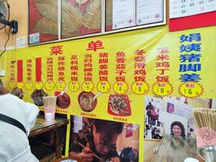 门面-娟姨第一娟猪脚姜(第十甫路店)