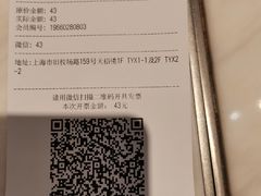 -Peet's Coffee皮爷咖啡(豫园店)