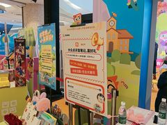 -英孚教育青少儿(河东中心)