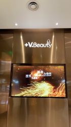 点击看大图 -苑苑vbeauty科技美容SPA