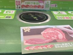 -一围肥牛小火锅(高铁吾悦店)
