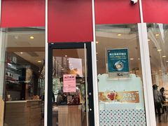 门面-85度C(深圳佳宁娜店)