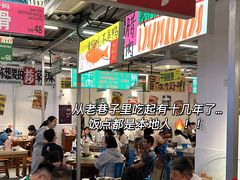 -益华家菜屋(世茂店)
