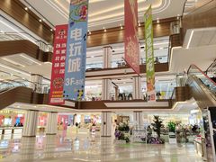 -下元商贸城(和平南路店)