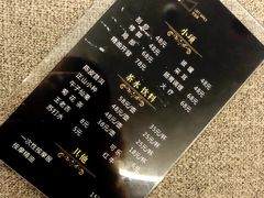 价目表-普素SPA足浴按摩会所