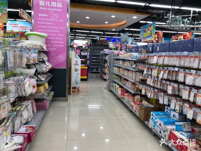 广百家超市-图片-三亚购物-大众点评网