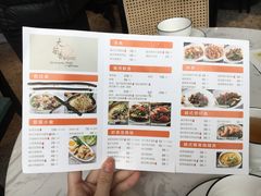 菜单-大茴香越法料理(SOHO复兴店)