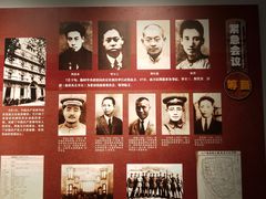 -八七会议会址纪念馆