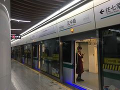 -汉中路(地铁站)
