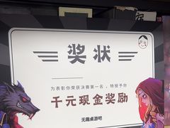 -无趣桌游狼人杀店
