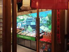 -田边二娃子·湖南民间菜