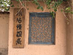 -敦煌古城