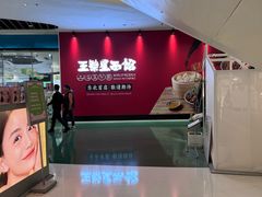 -沈阳铁西万象汇